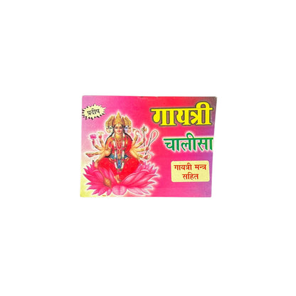 Chalisa- Hindi Language